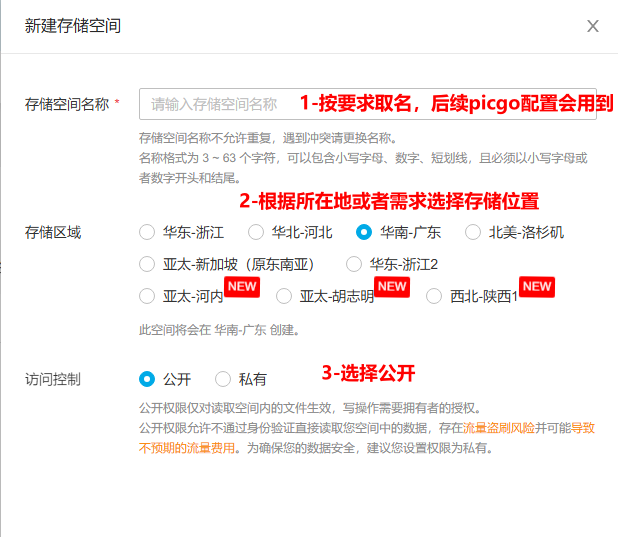 图片[1]-博客中通过七牛云搭建PicGo完成外链图片-JoinMao个人博客