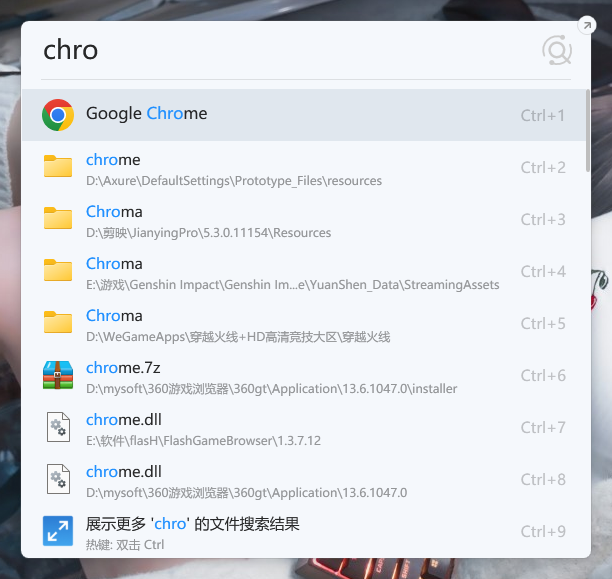 图片[1]-Listary：效率提升利器，让文件搜索和管理更轻松-JoinMao个人博客